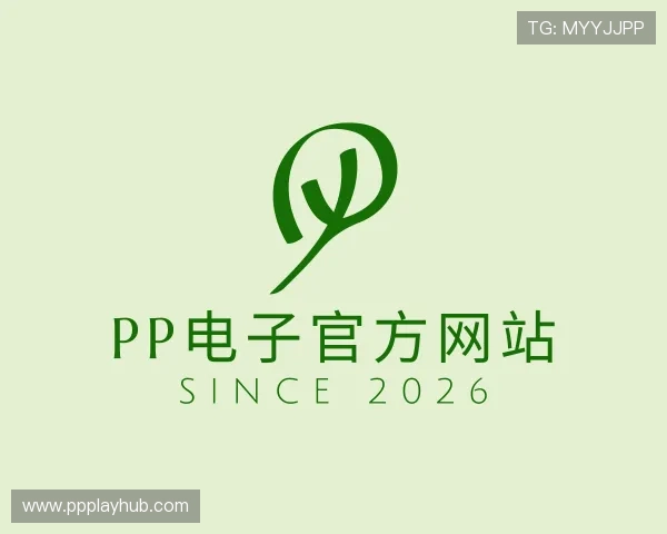 知道PP电子官方网站